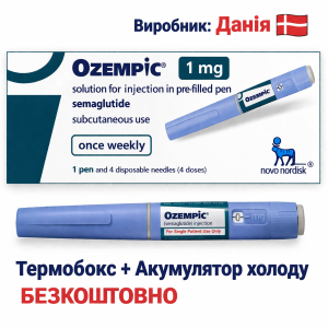 Ozempic (Оземпік)