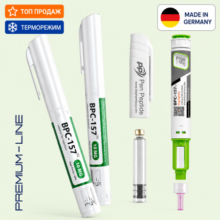 BPC-157 PenPeptide 5 і 10 мг у шприц-ручці