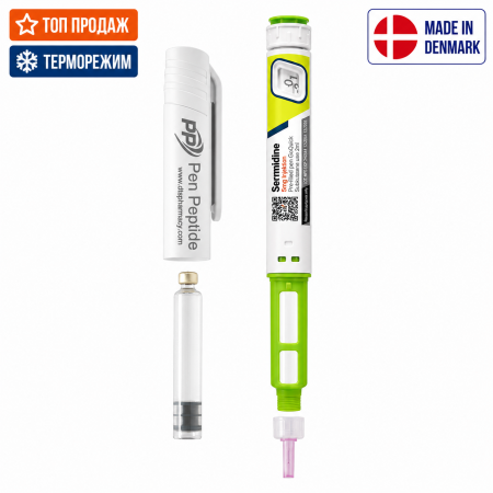 Spermidine для клітинного оновлення та довголіття - ціна та опис
