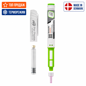 Ipamorelin для стимуляції гормону росту - ціна та опис