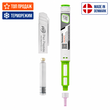 Ipamorelin для стимуляції гормону росту - ціна та опис